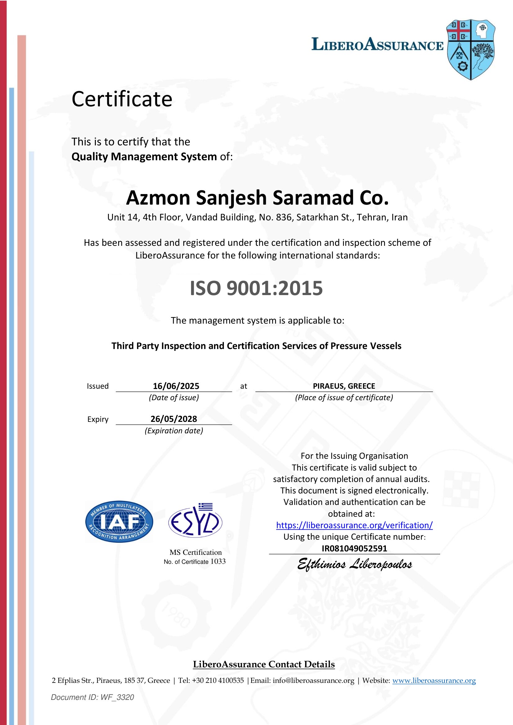 گواهینامه ISO 9001